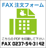 FAX������ʸ�ե�����