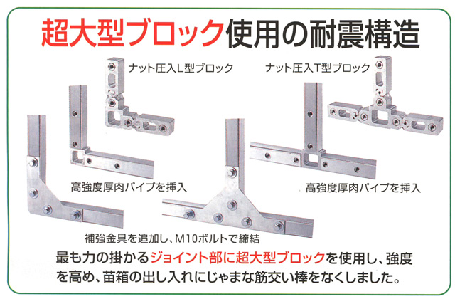【昭和ブリッジ】アルミ苗箱収納棚 ARシリーズ