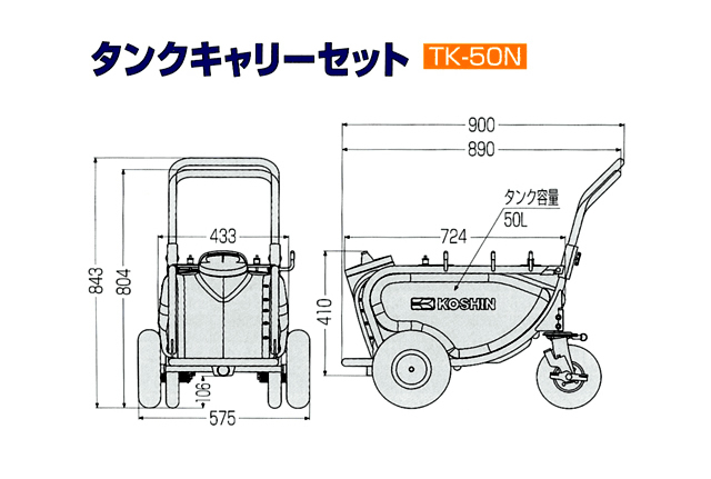 ���ʡ�̸������TK-50N