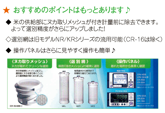 �ڥ����������亮�ޡۼ�ư���̷��̵��ѥå��ᥤ��CR���꡼��