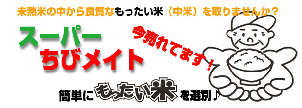 �ڥ����������亮�ޡۥ����ѡ����ӥᥤ��top